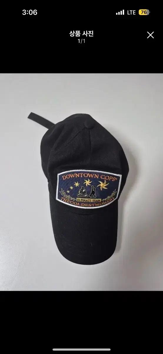 DOWNTOWN COPS 블랙 볼캡 더콜디스트모먼트 볼캡 모자구매합니다