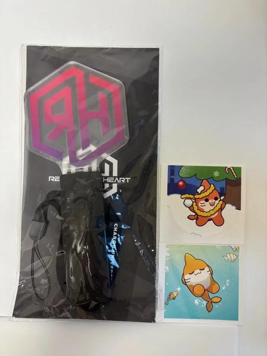 리레볼루션(레볼루션하트) 응원봉