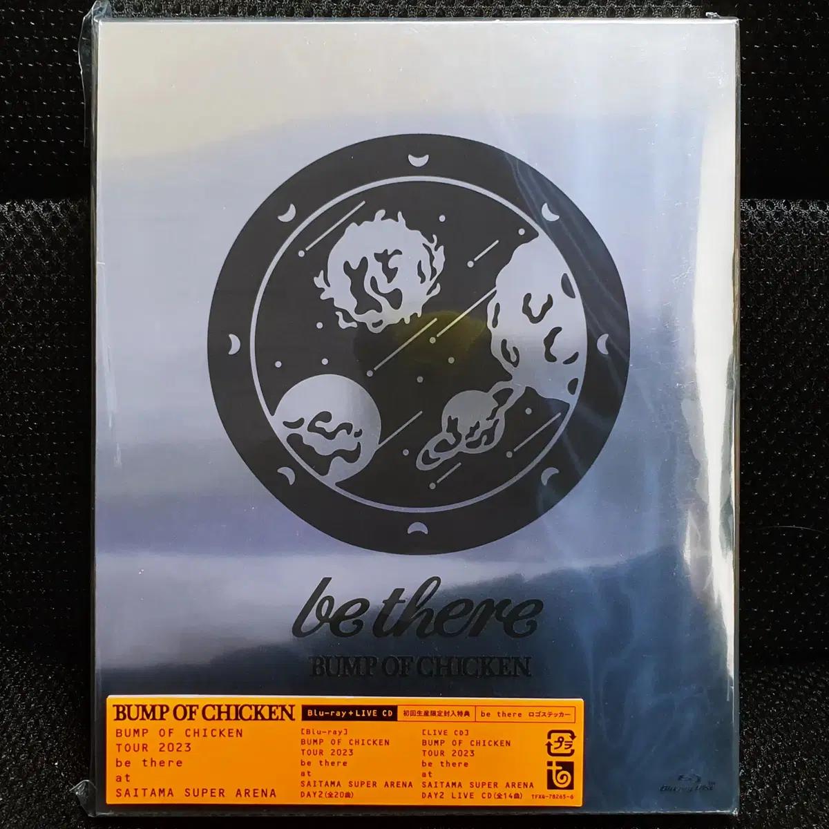 BUMP OF CHICKEN be there CD+블루레이 미개봉 신품