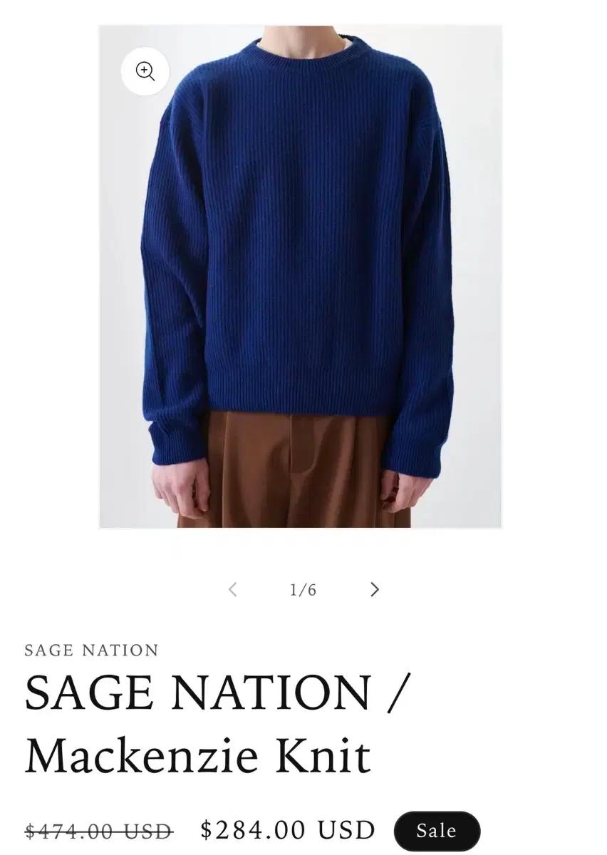 sage nation 세이지 네이션 맥캔지 니트 블루