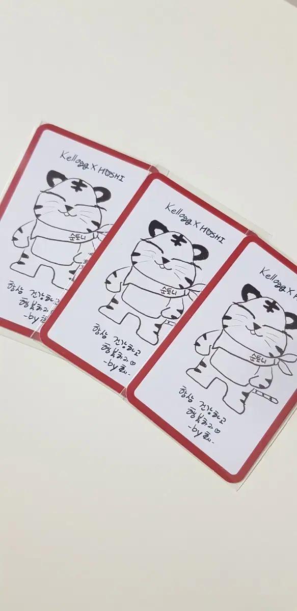 캘로그 호시 순토니 드로잉 카드