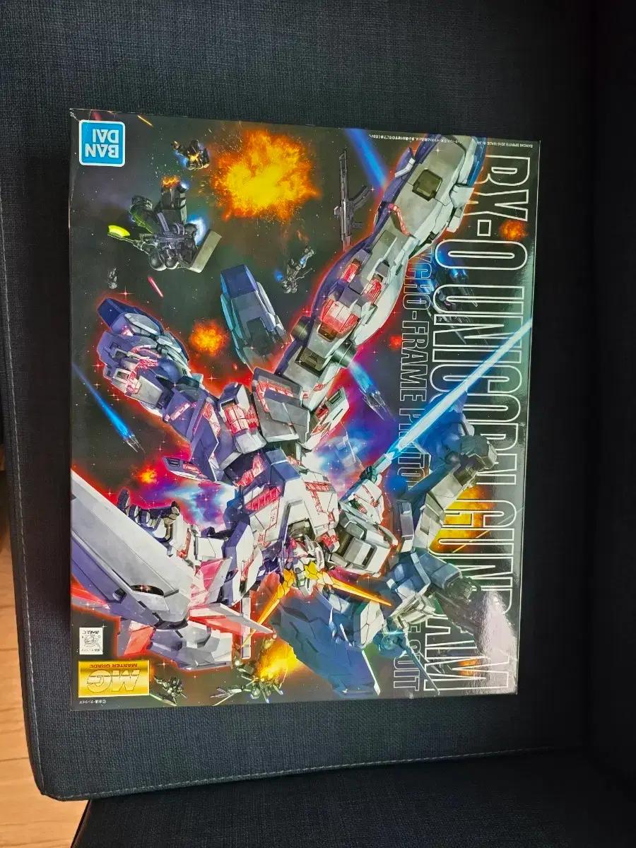 반다이 MG RX-0 유니콘 건담 프라모델 새상품