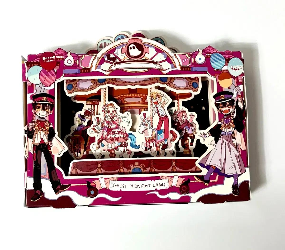 (더이상 가격 내림X) 지박소년 하나코군 g판타지 8월호