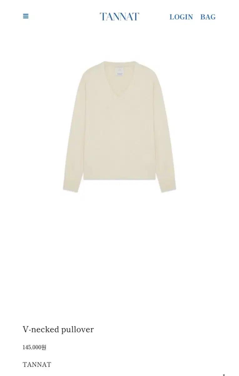 타낫 브이넥 풀오버 니트