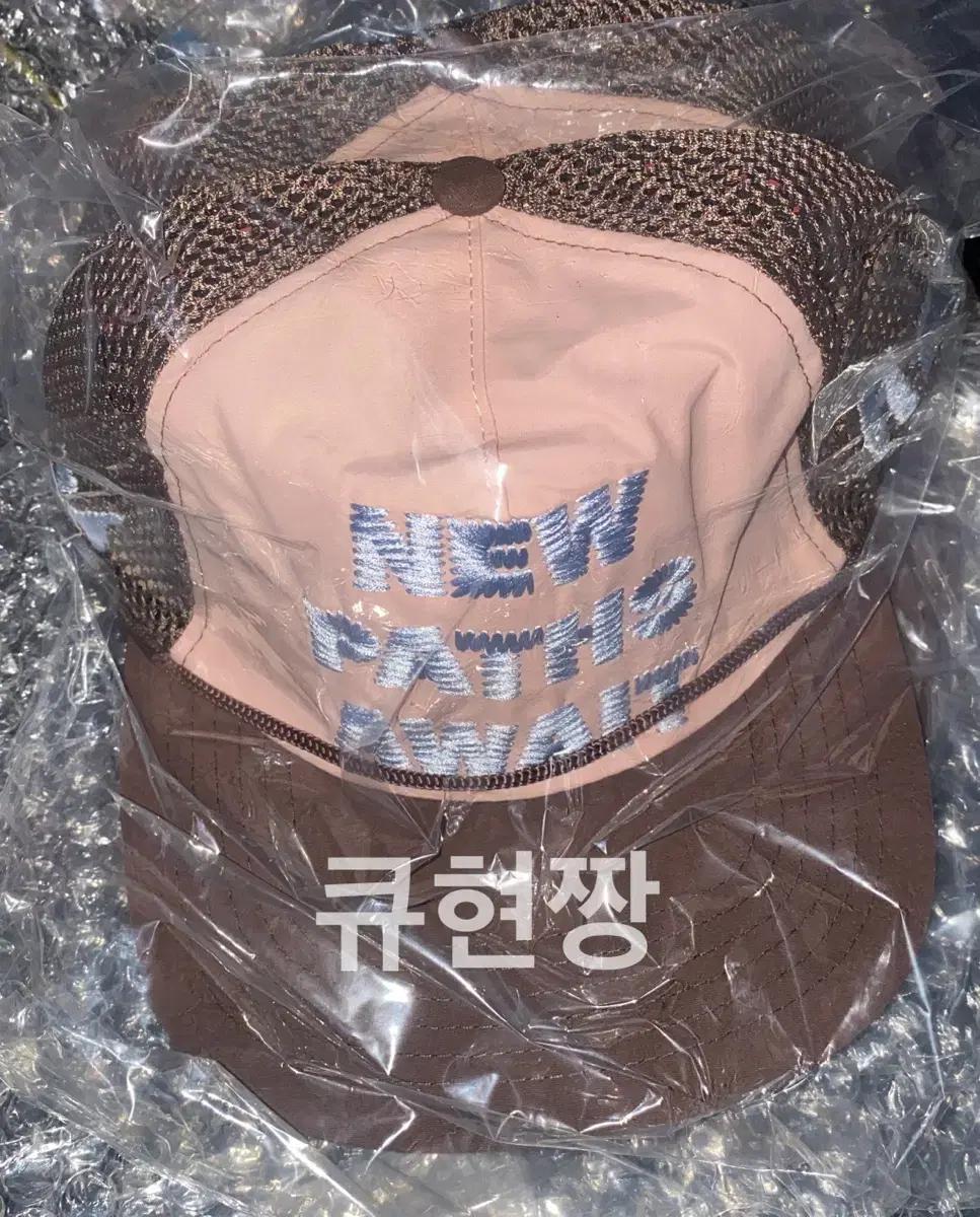 (현물 원가 이하) 알렉스 조노 우즈 뉴 패스 어웨이트 트러커 햇 베이지