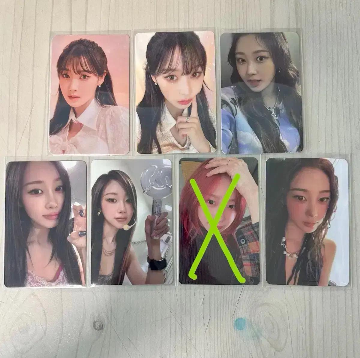 폭덤) 에스파 지젤 미공포 시그 앨포 포카 일괄