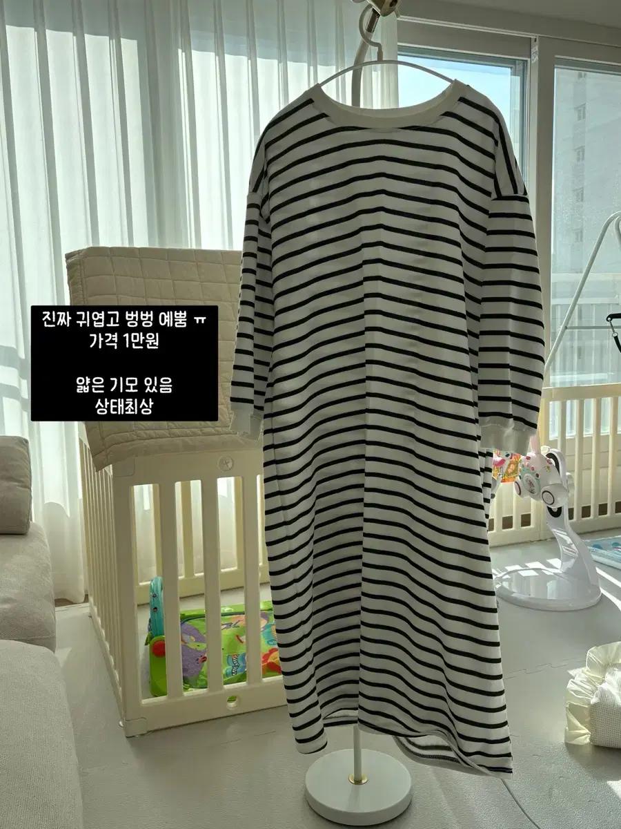 롱원피스모음 임부복 임산부원피스