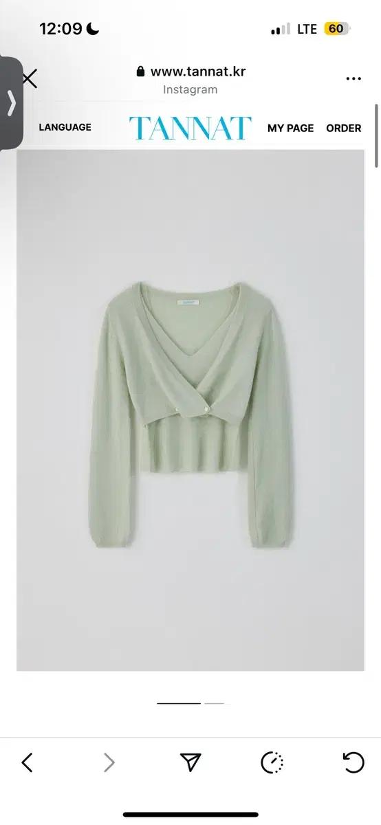 타낫 블라우스(민트)