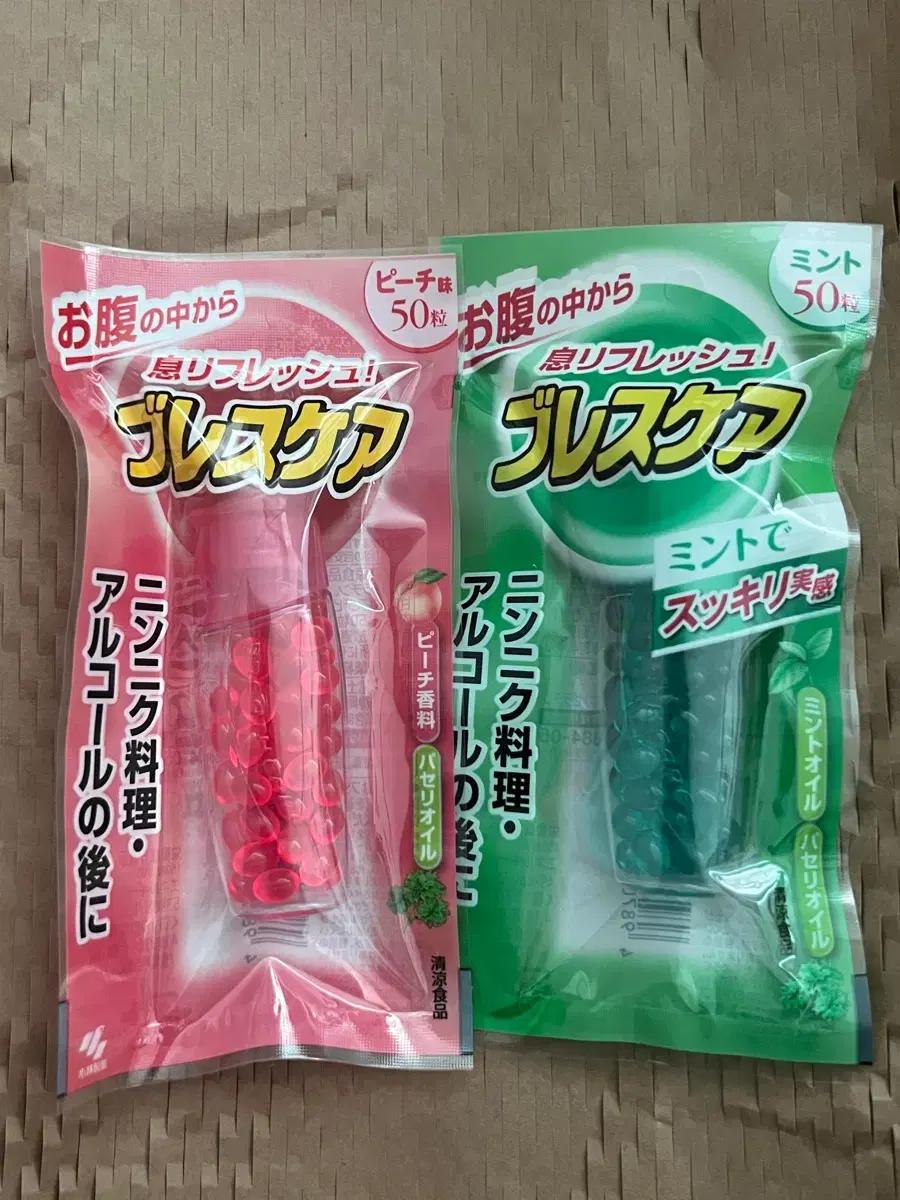 [에스파 지젤 & BTS 정국 PICK] 고바야시 브레스케어 세트