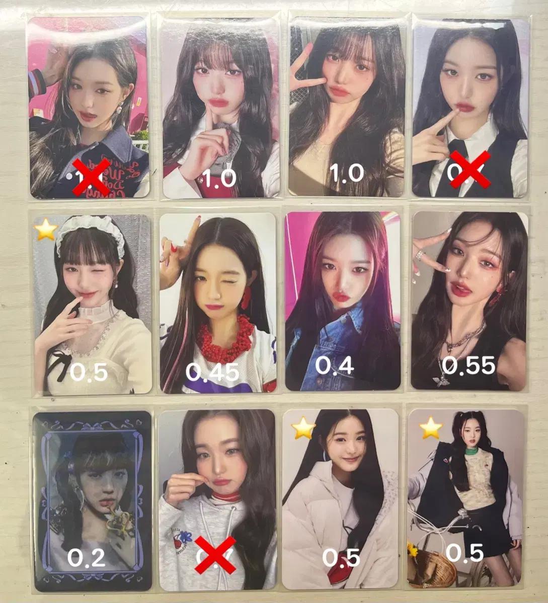 아이브 포카 판매 양도 가을유진원영리즈레이이서