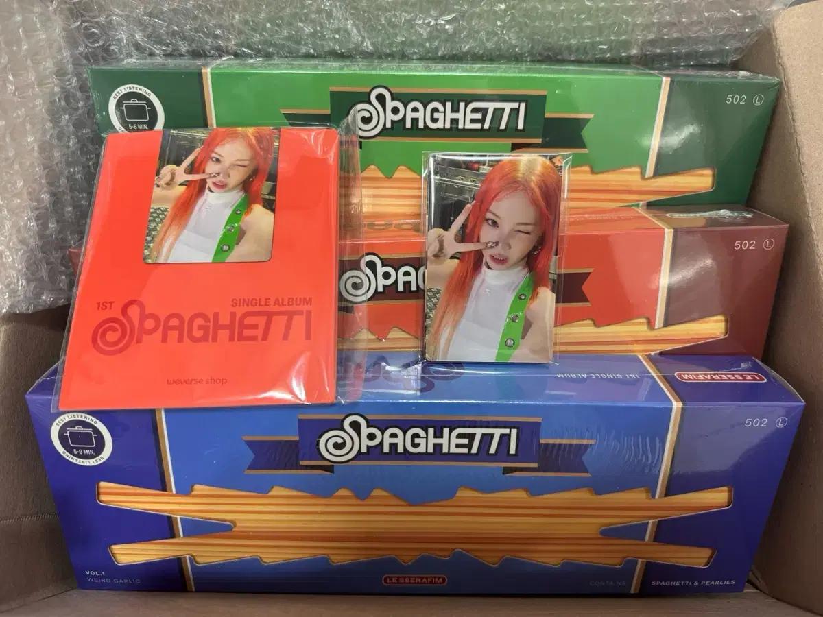 르세라핌  스파게티 위버스샵 특전 미개봉 앨범