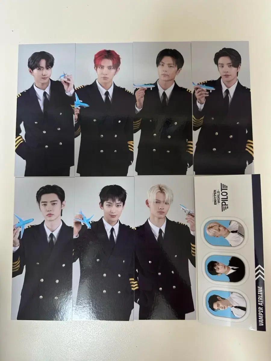 엔하이픈 월드 파일럿 베이직 버전 멤버 티켓 양도