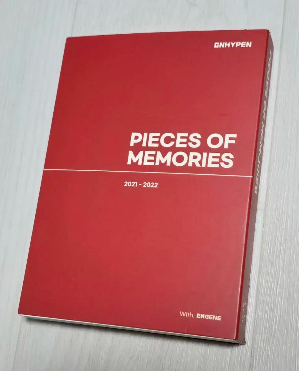 엔하이픈 피스 오브 메모리즈 2021 - 2022 (포카 없음)