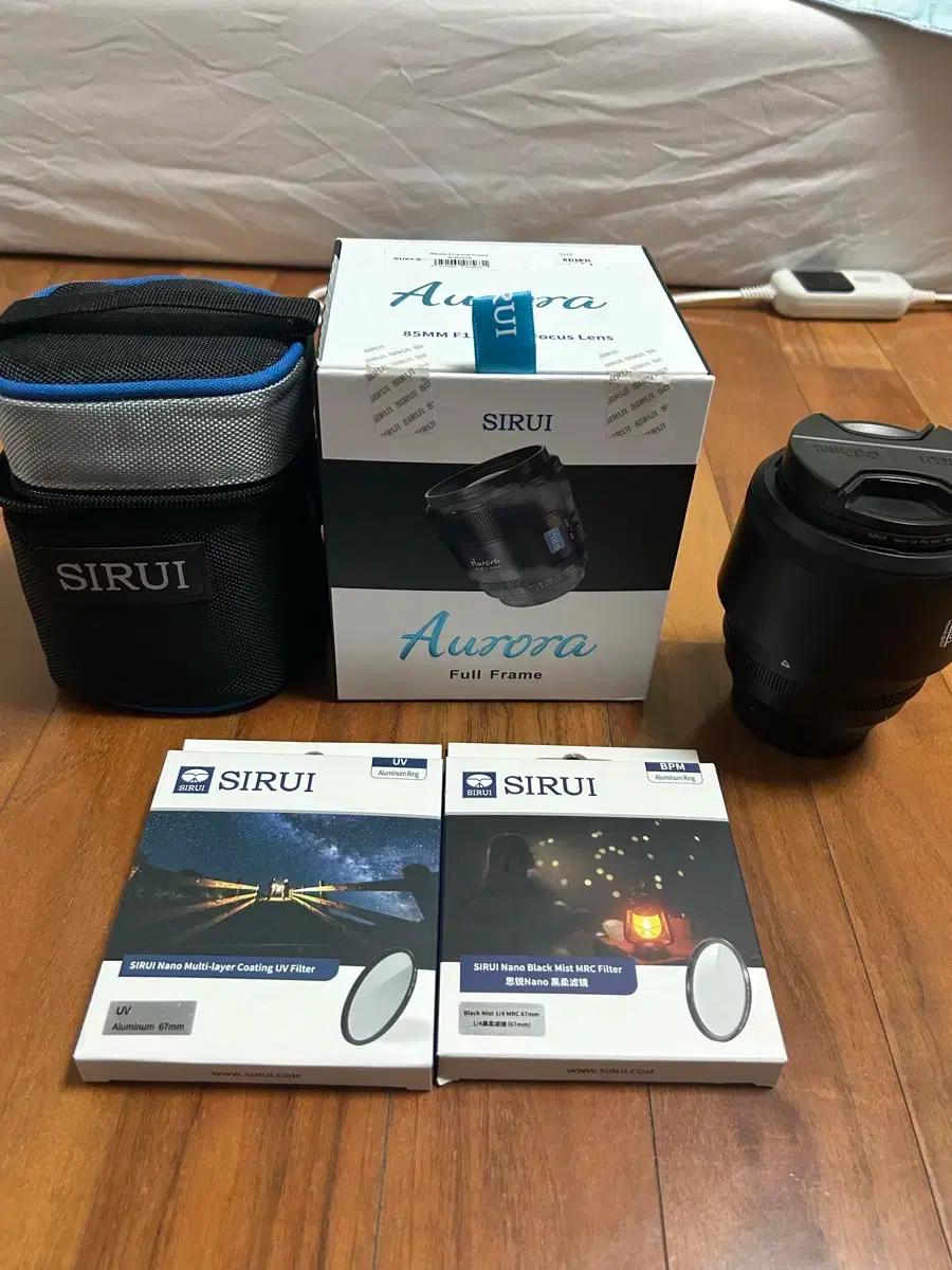 소니 85, 시루이 85mm f1.4