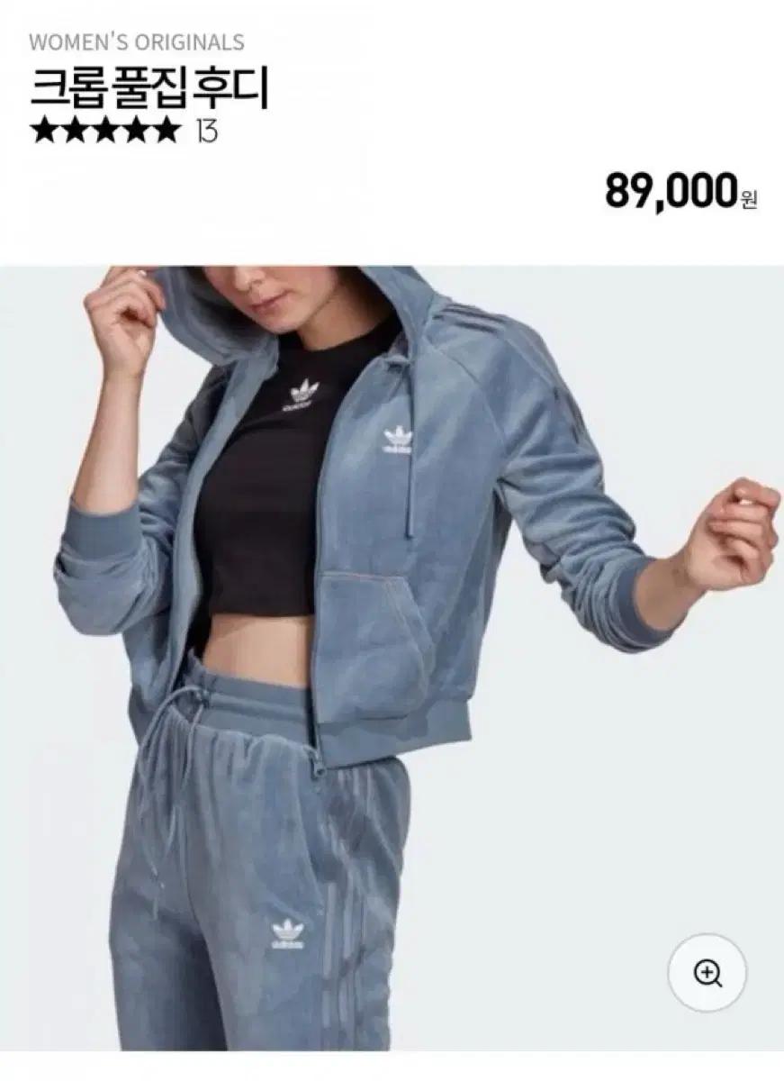 아디다스 벨루어 벨벳 크롭 후드집업 S 아디다스 져지 크롭 벨벳