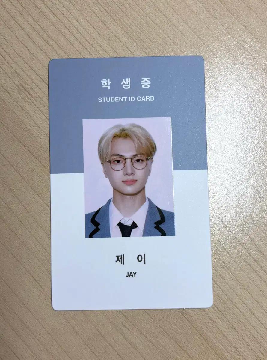 2021 시그 엔하이픈 제이 박종성 학생증 아이디카드 포카