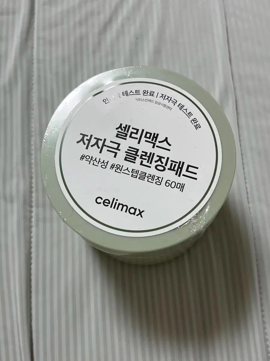 방 정리 중 싸게 팔아여 2