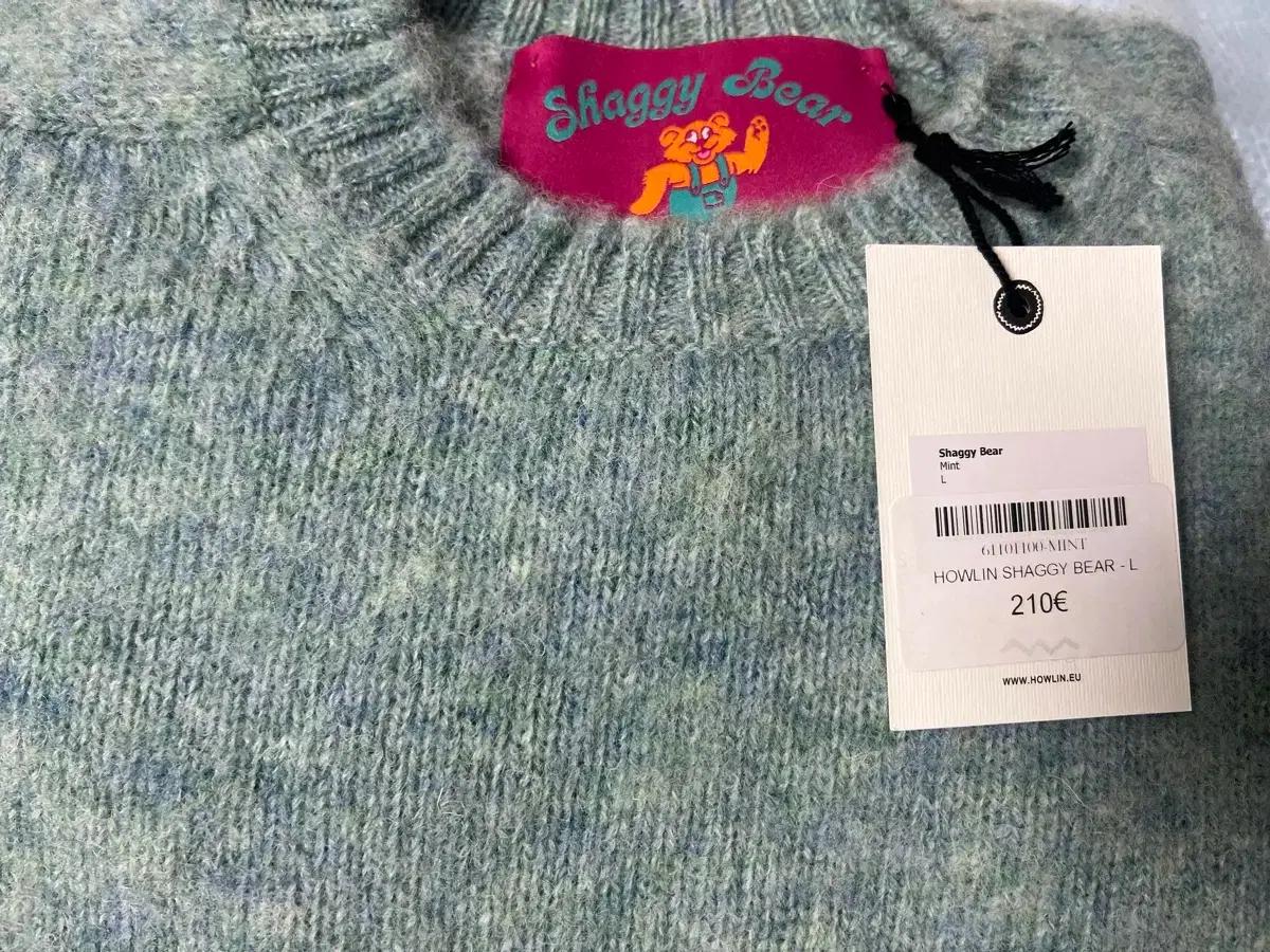 하울린 쉐기베어 민트 L사이즈 새상품 급처합니다