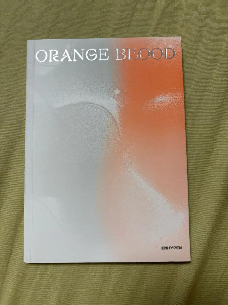 엔하이픈 ORANGE BLOOD 앨범