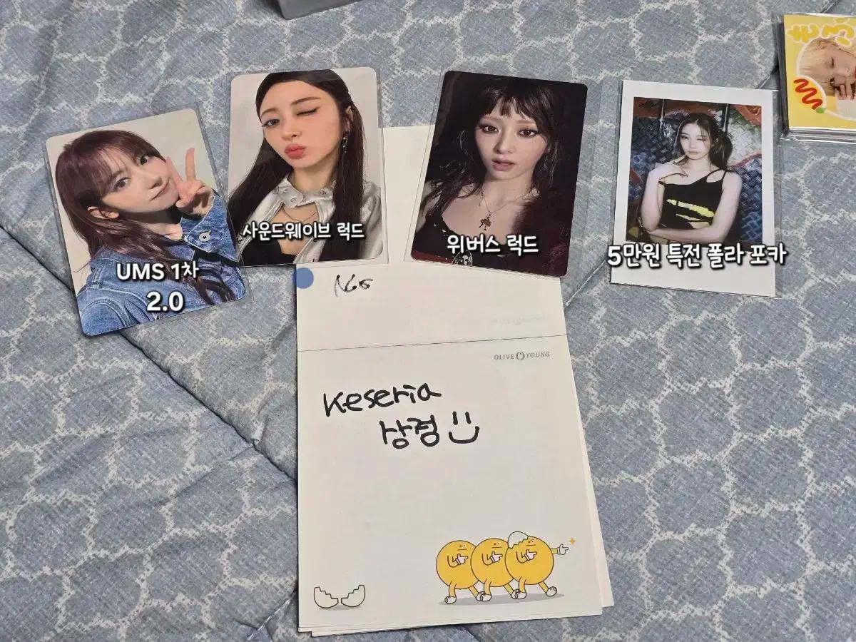 르세라핌 스파게티 위버스 사웨 UMS 럭드 미공포 윤진 사쿠라 즈하