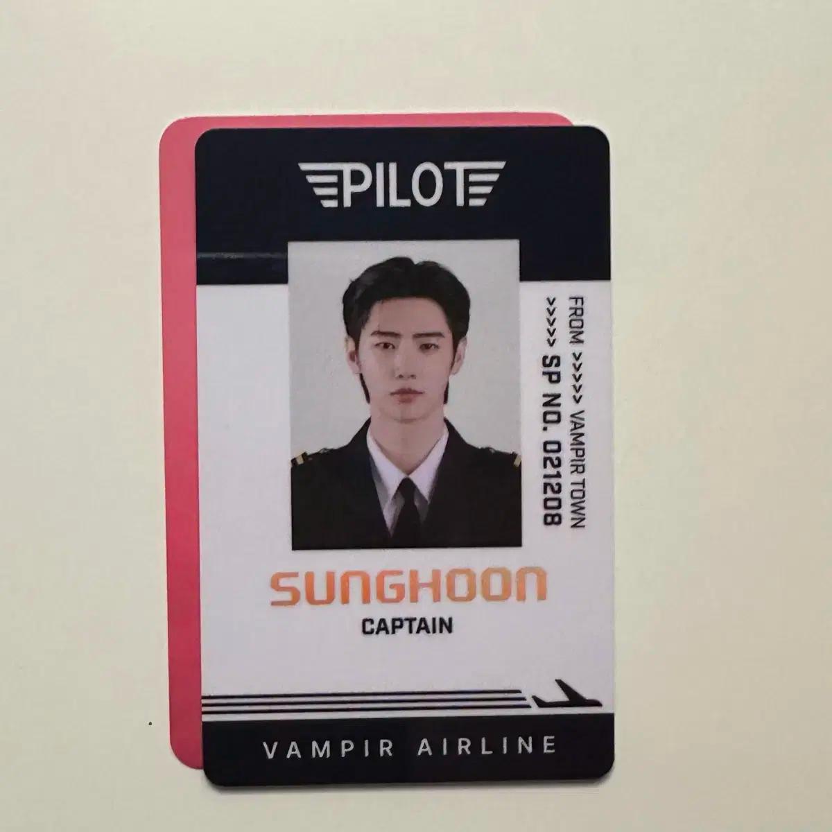 엔하이픈월드 성훈 qr사용 파일럿sp카드