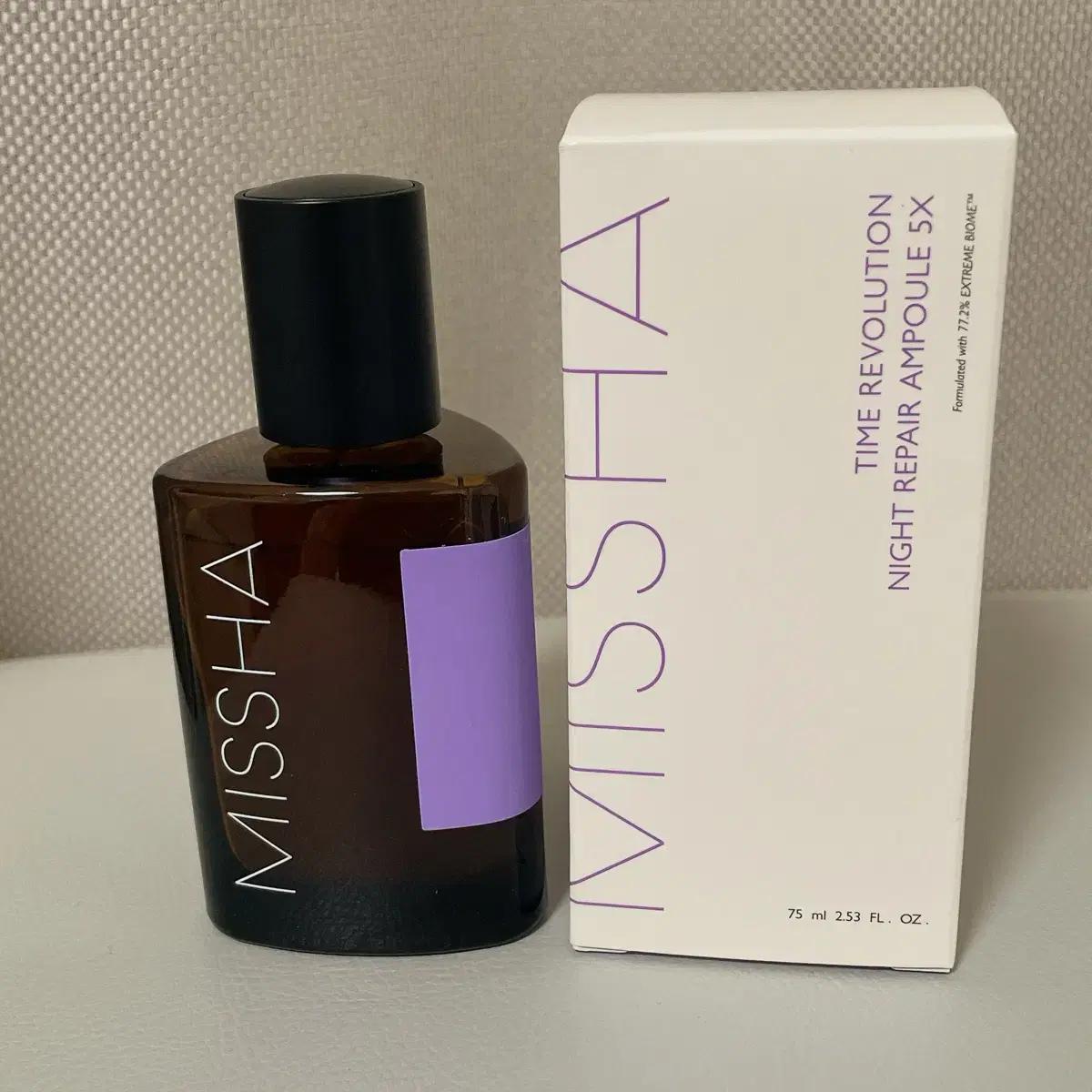 미샤 타임 레볼루션 나이트리페어 앰플 5X 75ml