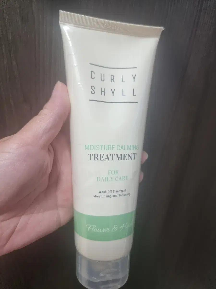 커리쉴 모이스쳐 카밍 트리트먼트