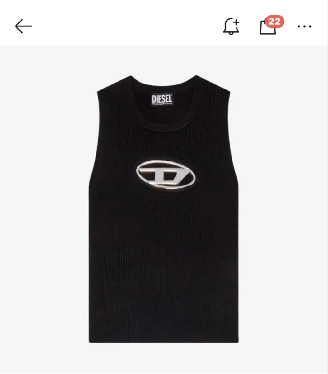디젤 나시 탑