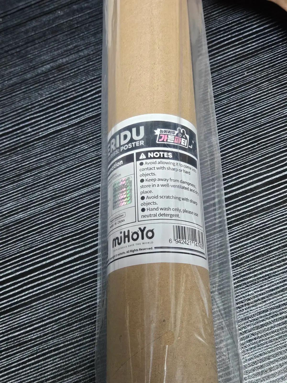 미개봉) 젠레스 존 제로 호요랜드2024 뉴에리두 가든파티 태피스트리