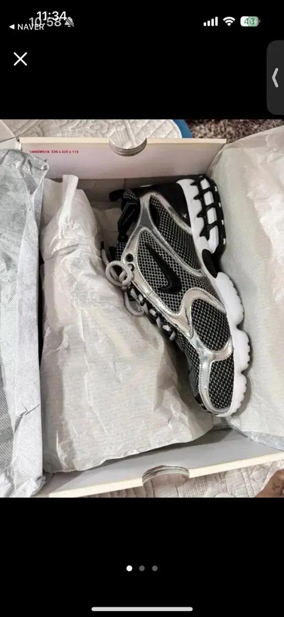 나이키 스투시 에어줌 스피리돈 케이지2