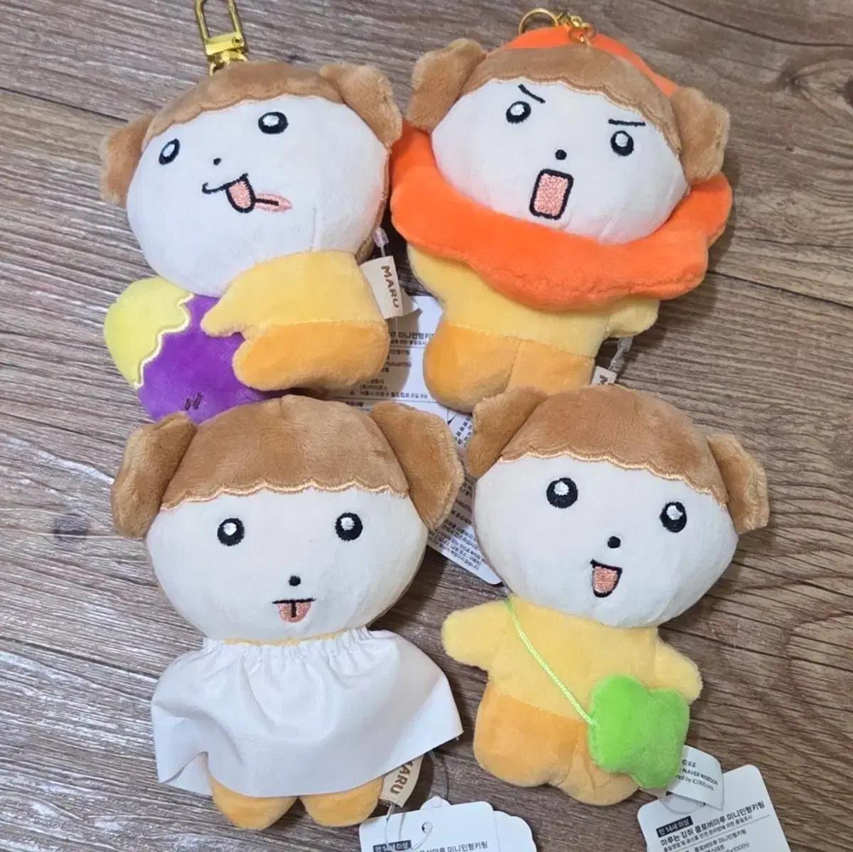 마루는 강쥐 고구마 사자 미용실 클로버 인형 일괄