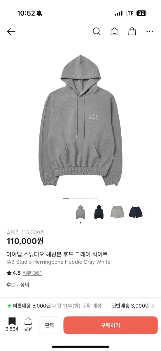 IAB 스튜디오 헤링본 후드티 그레이