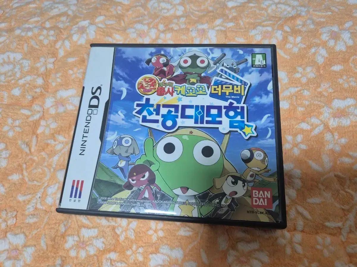 닌텐도 DS 초 극장판 개구리 중사 케로로 더무비 천공대모험