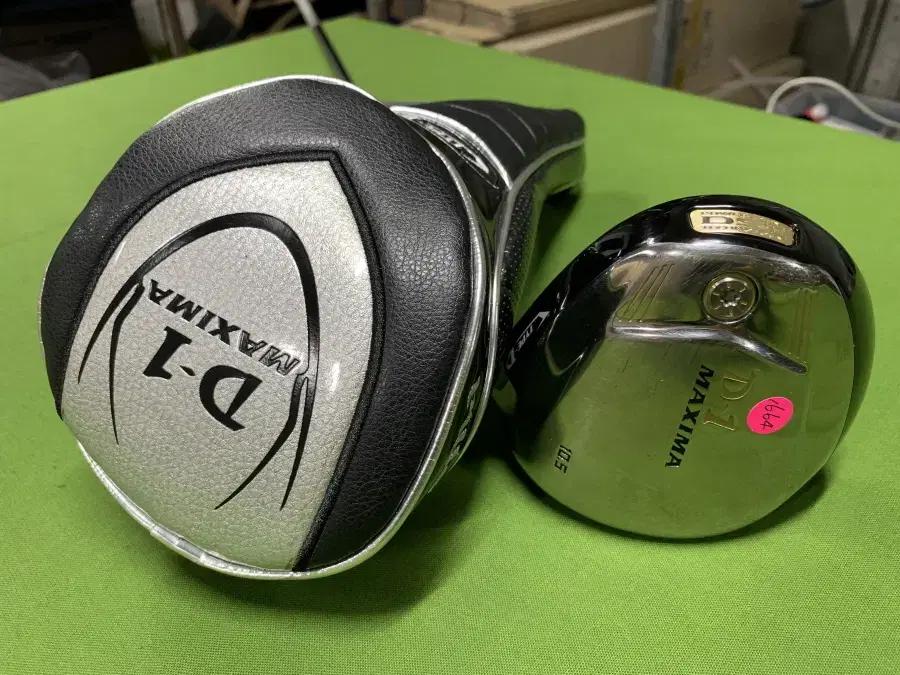 료마 D-1 MAXIMA 타입D 10.5도 R 고반발 드라이버 1664P