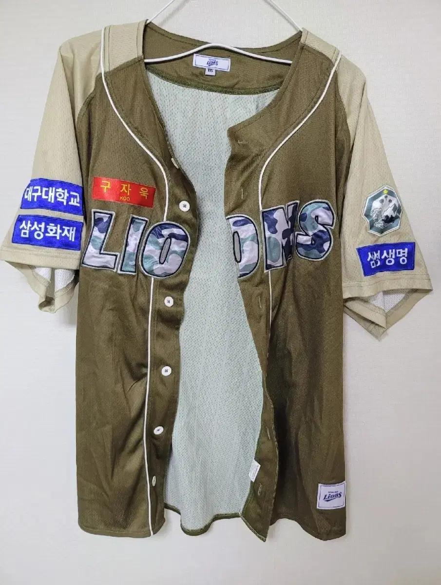 삼성라이온즈 23년도 밀리터리 유니폼 105