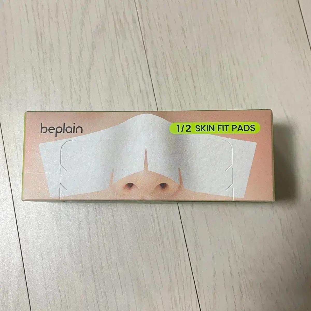 새상품)비플레인 1/2 초밀착 화장솜 소윤 콜라보