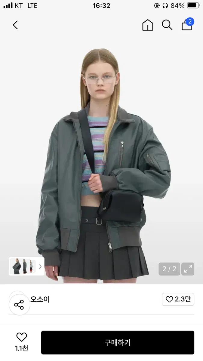 오소이 피칸 브로트 블랙 PECAN BROT [BLACK]