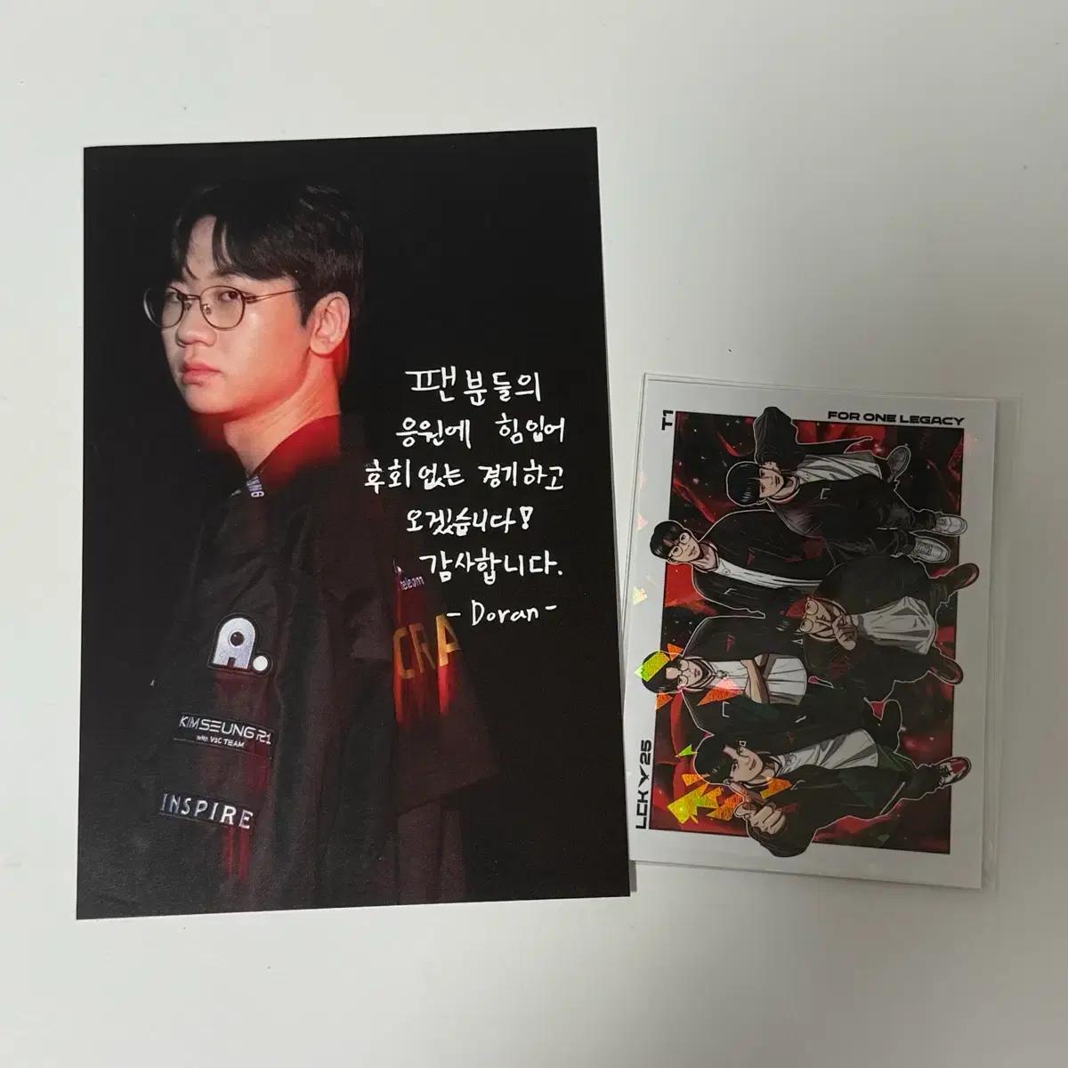 2025 T1 티원 월즈 뷰잉 엽서 도란
