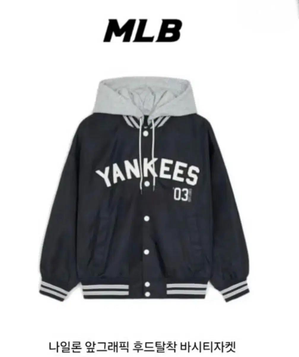 (구해요) MLB 양키스 후드 바시티