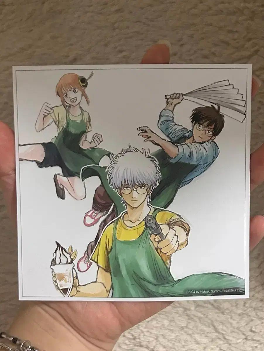 사카데이 은혼 콜라보 엽서