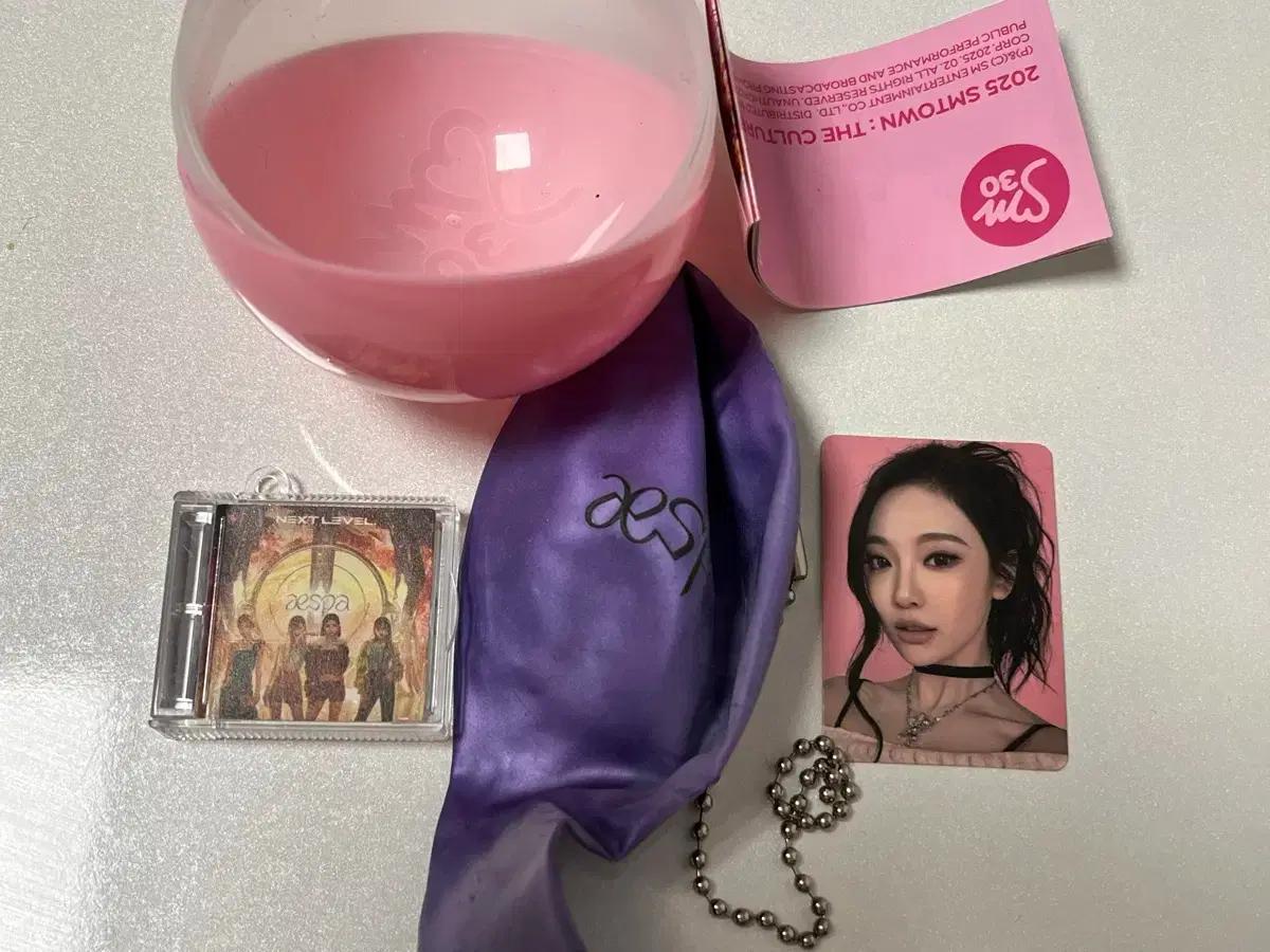 최저가&풀셋) 슴콘 타임캡슐 에스파 닝닝 양도 굿즈 판매 포카 30주년