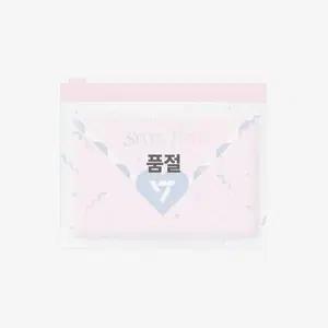 세븐틴 정한 러브레터 타올 손수건 love letter towel 양도