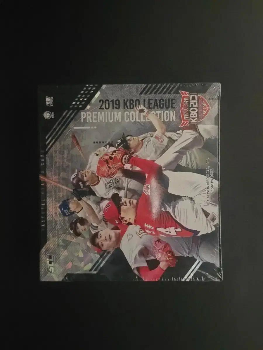 2019 KBO 리그 프리미엄 컬렉션2 미개봉박스