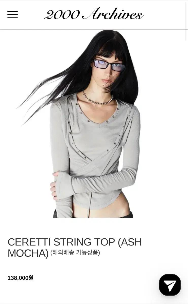 2000 아카이브 셔링탑 CERETTI STRING TOP