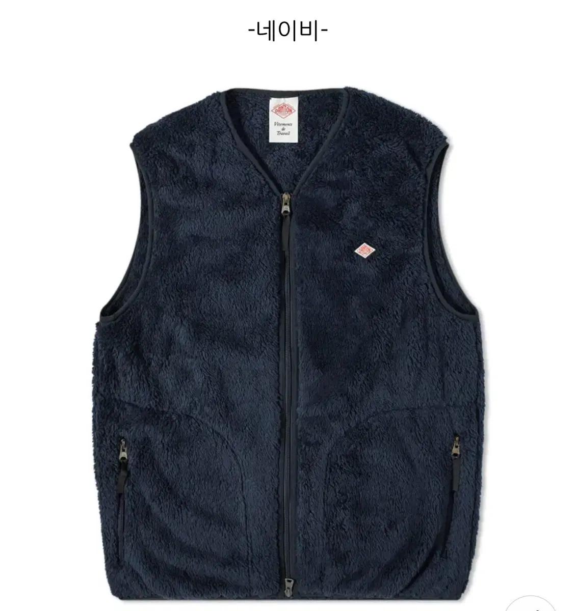 단톤 후리스 베스트조끼 네이비 40 사이즈 구매