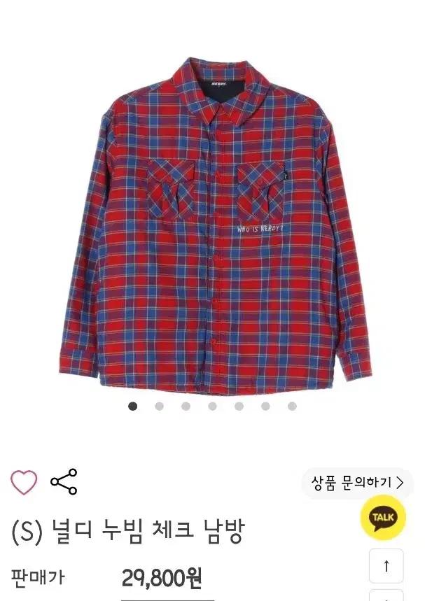 널디 nerdy 체크 누빔 셔츠