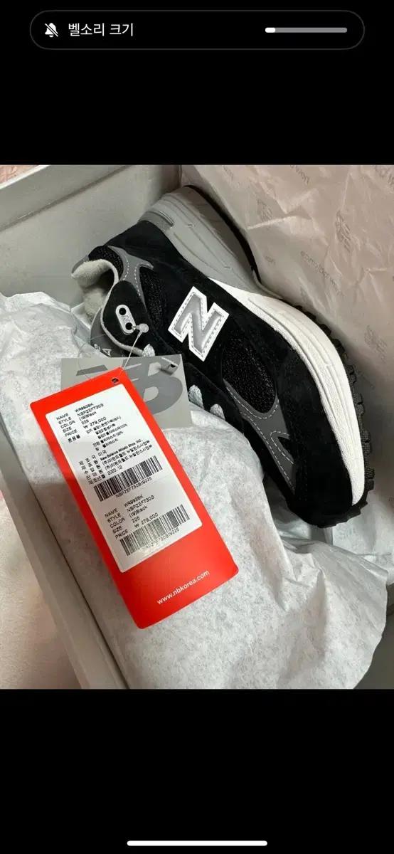 뉴발란스 993 블랙 여자 225 새상품