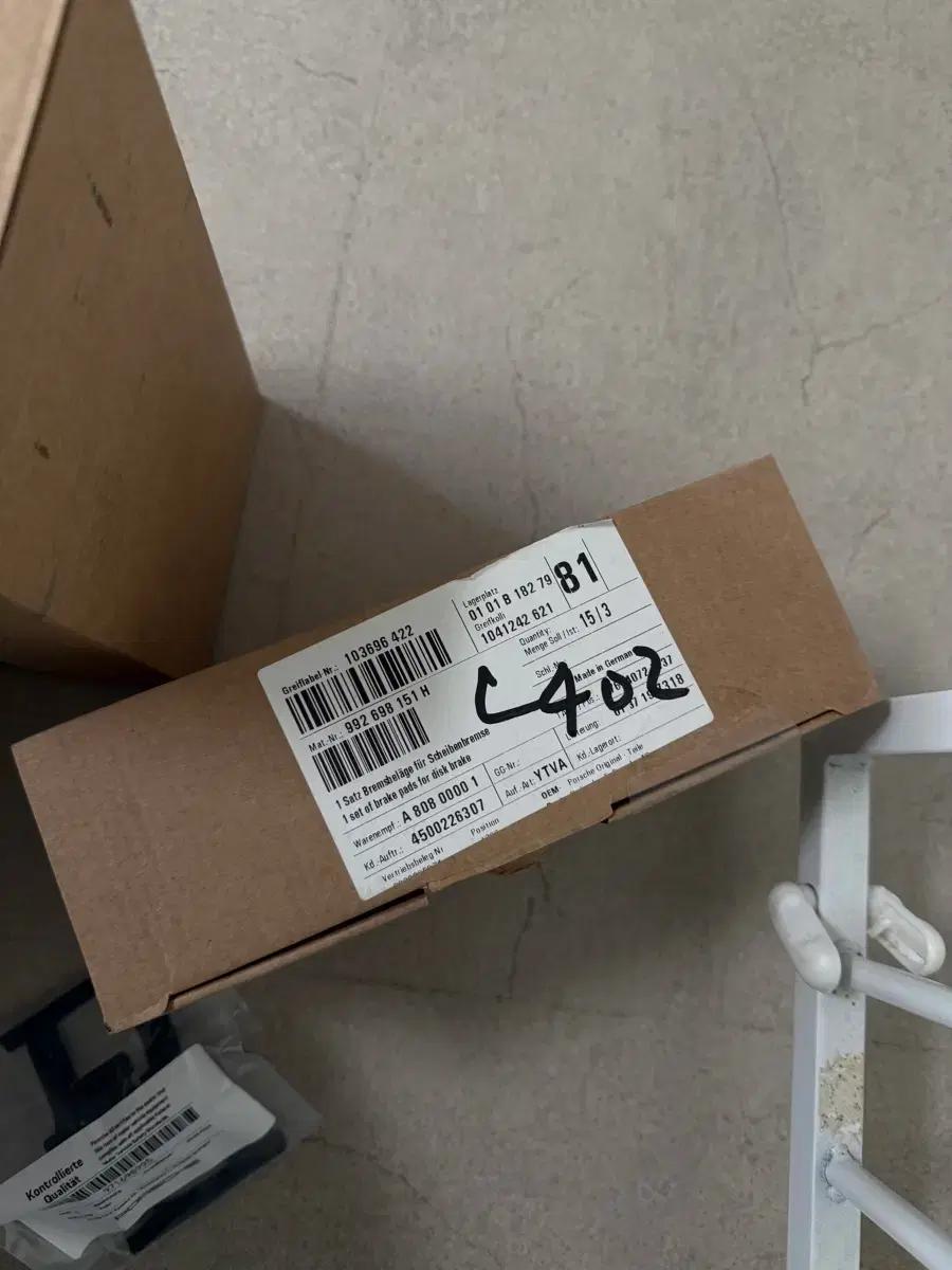 포르쉐992카레라s브레이크패드