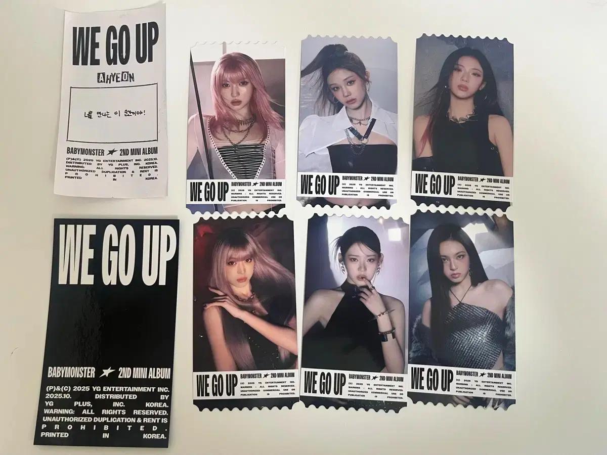 베이비몬스터 we go up 팝업 티켓 일괄 세트