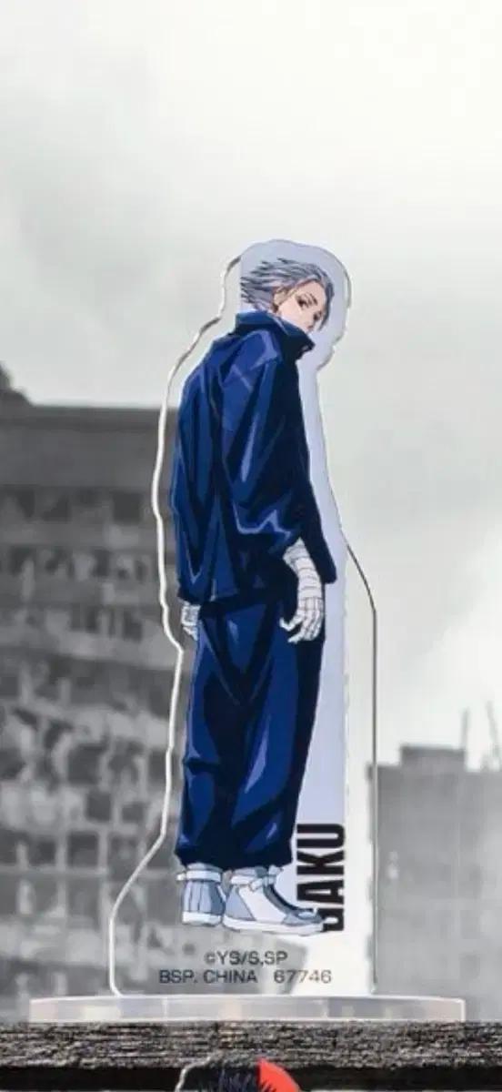 사카모토데이즈 이치방쿠지 제일복권 g상 가쿠 아크릴